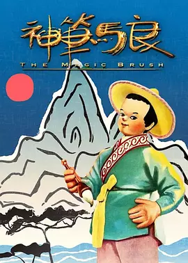 性福一家人