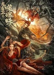 淫美容院